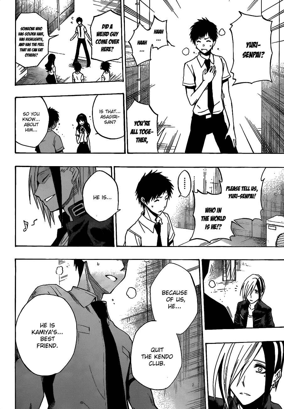 Page 19 Chapter 35 Kurogane