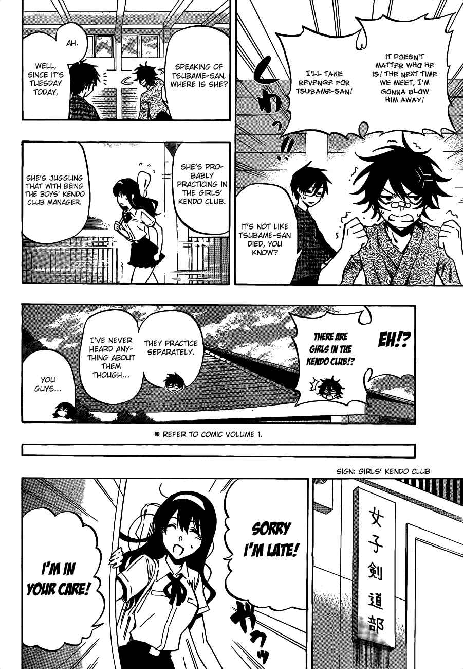 Page 3 Chapter 35 Kurogane