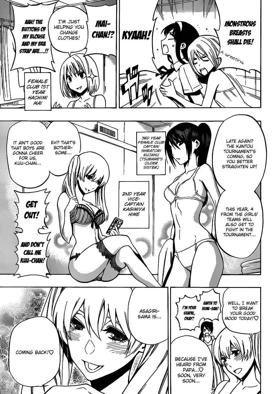 Page 4 Chapter 35 Kurogane