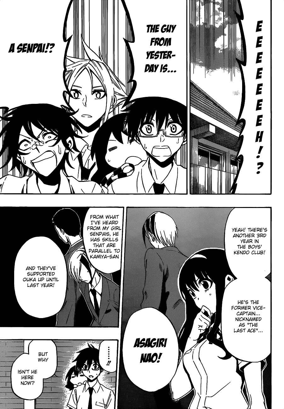 Page 6 Chapter 35 Kurogane