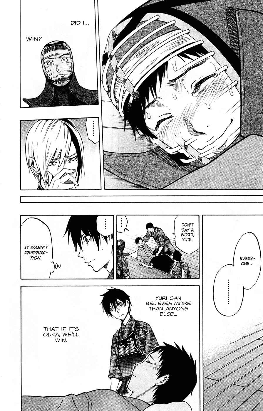 Page 18 Chapter 41 Kurogane