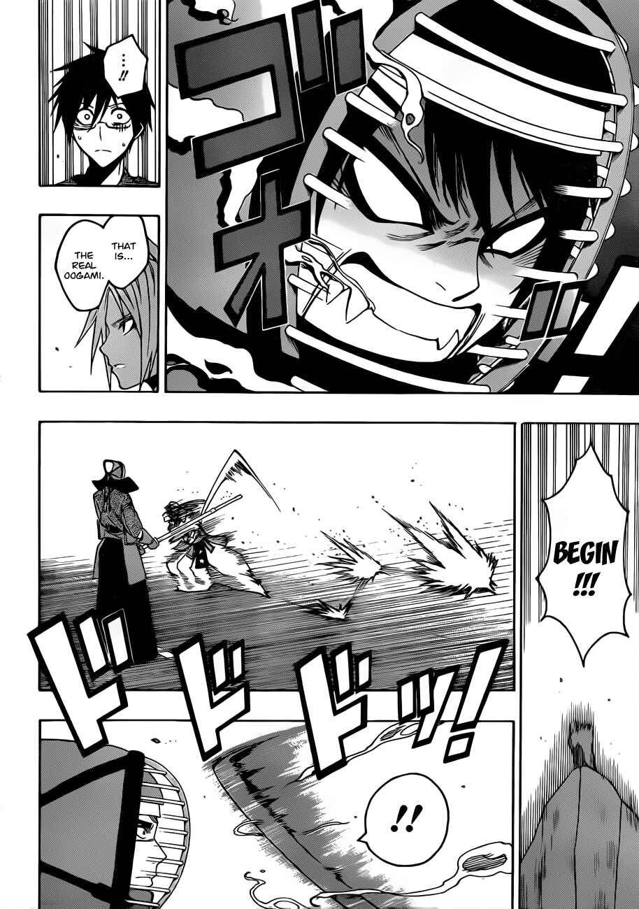 Page 14 Chapter 14 Kurogane