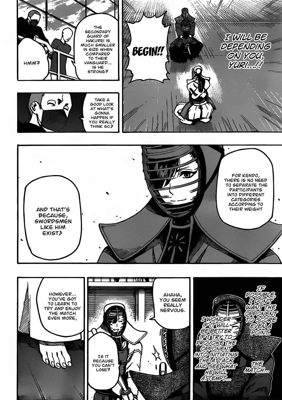 Page 2 Chapter 14 Kurogane