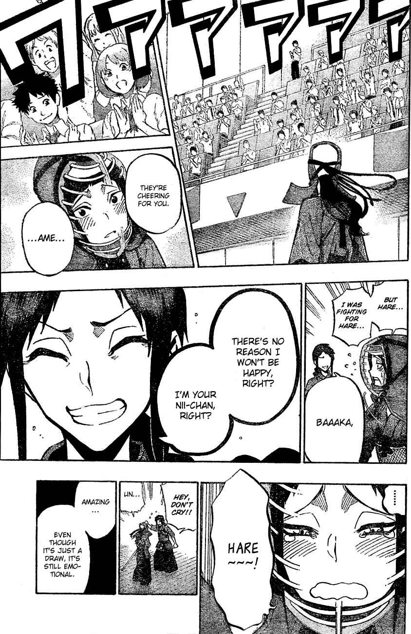 Page 17 Chapter 65 Kurogane