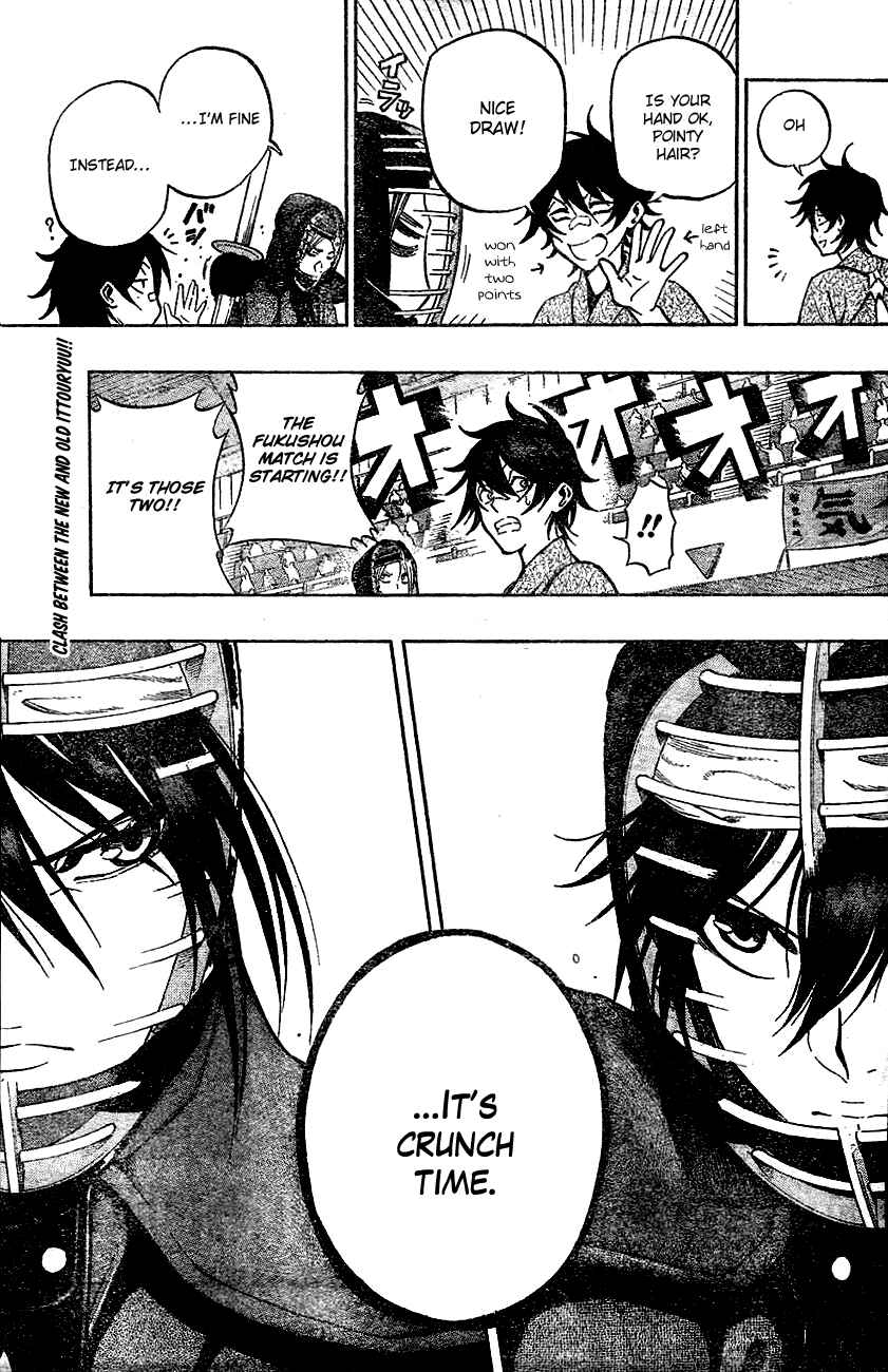Page 19 Chapter 65 Kurogane