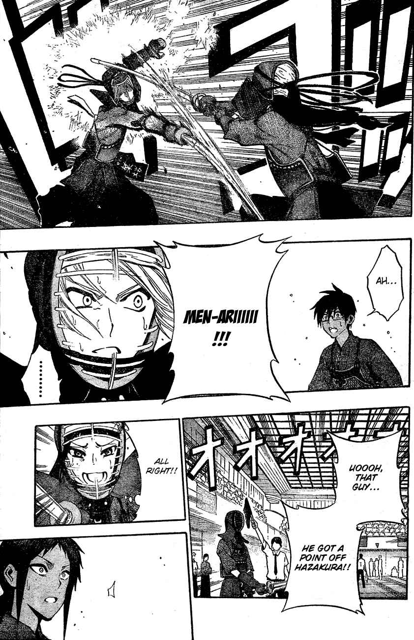 Page 7 Chapter 65 Kurogane