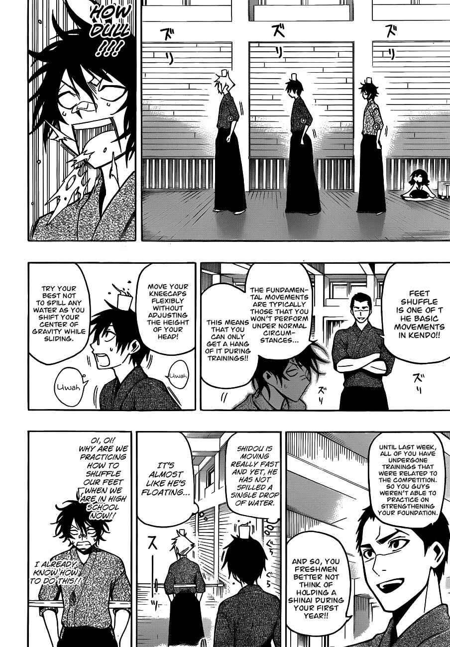 Page 12 Chapter 20 Kurogane