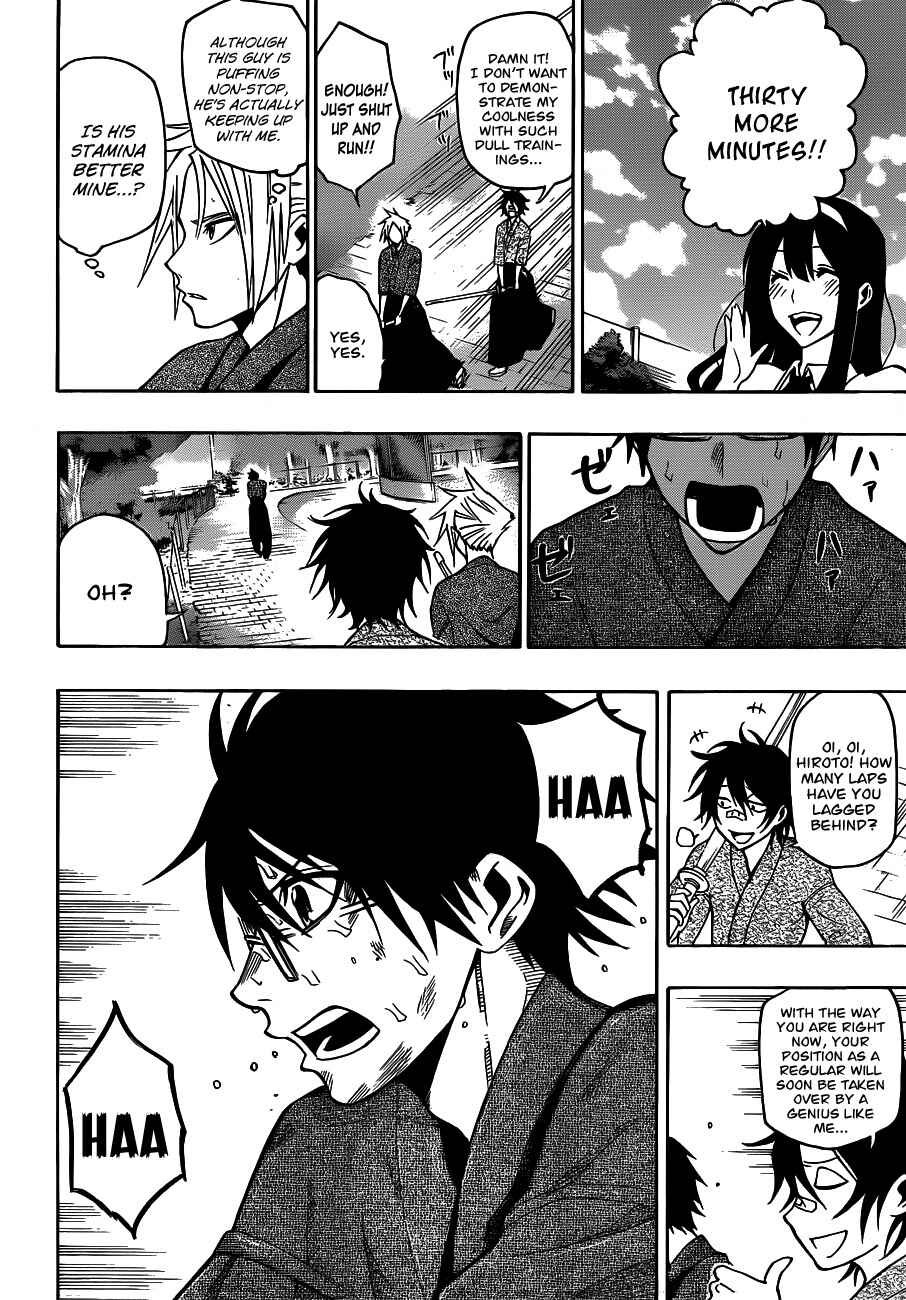 Page 16 Chapter 20 Kurogane