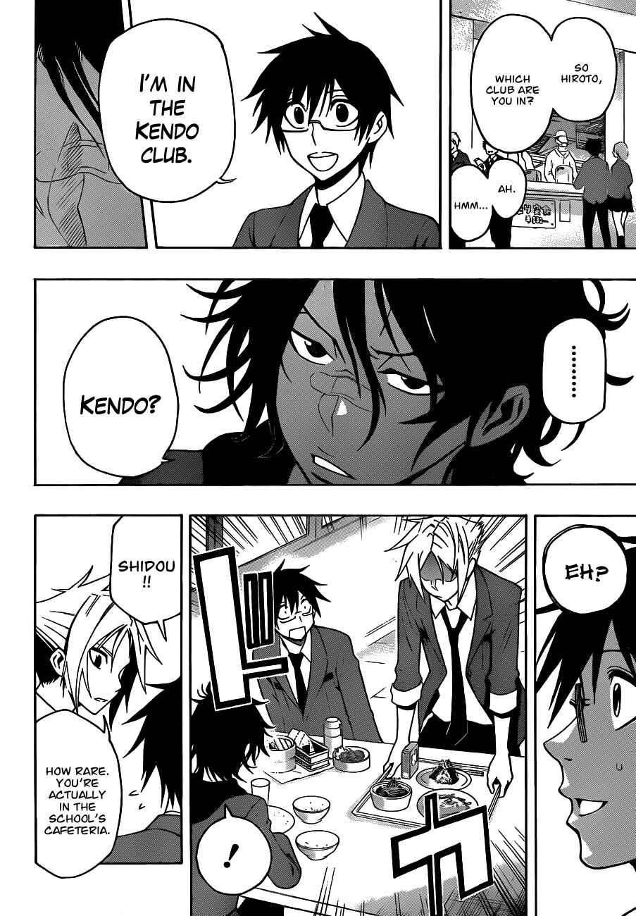 Page 4 Chapter 20 Kurogane