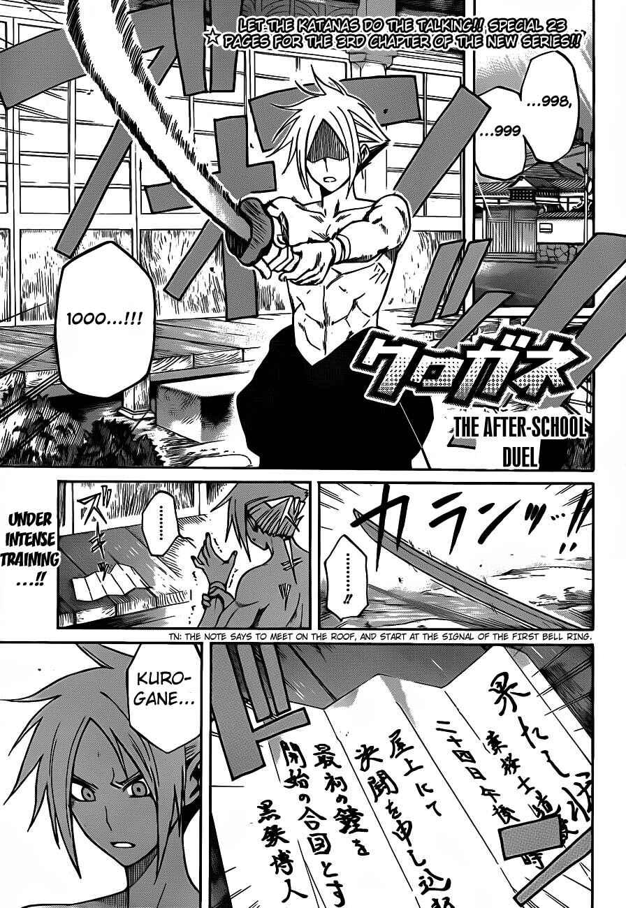 Page 1 Chapter 3 Kurogane