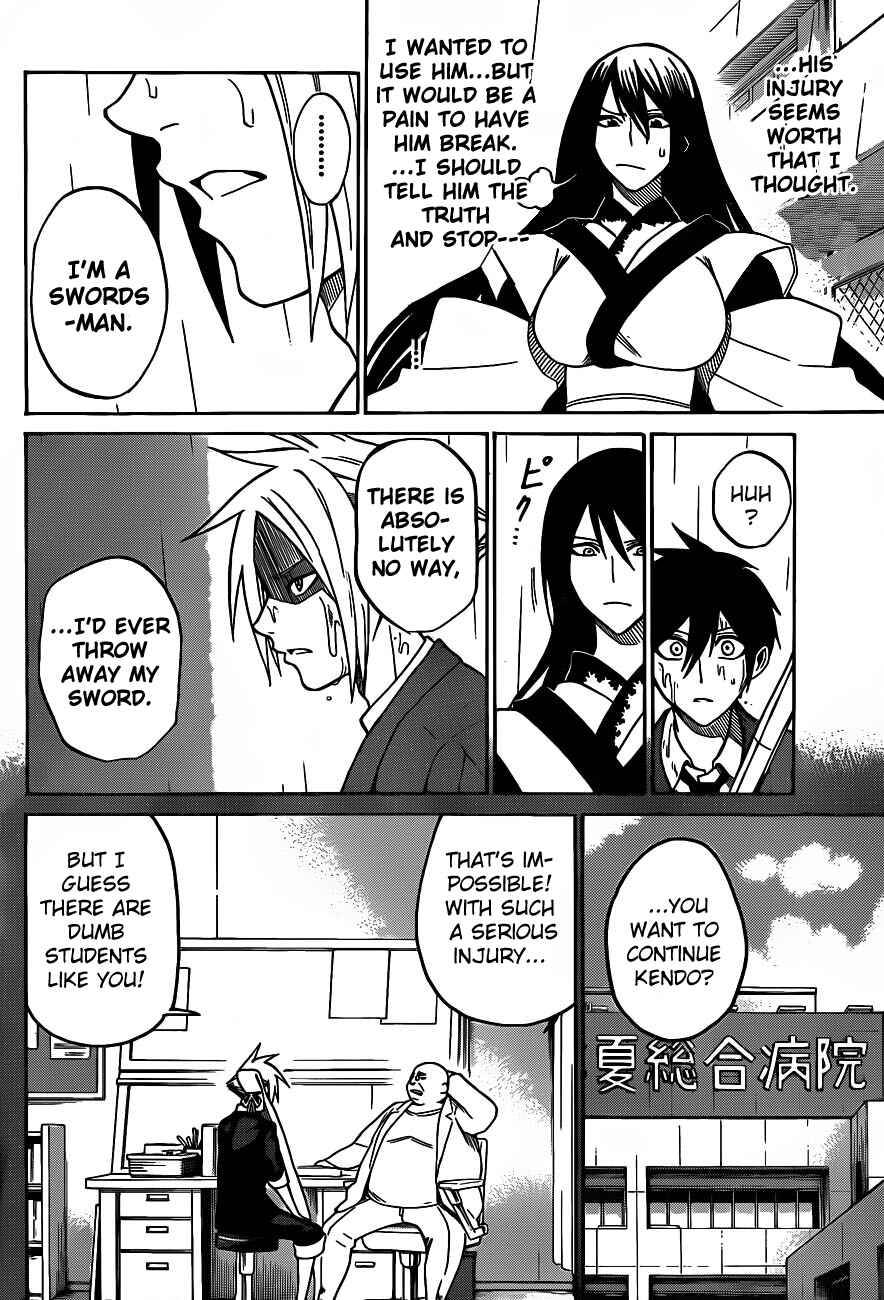 Page 12 Chapter 3 Kurogane