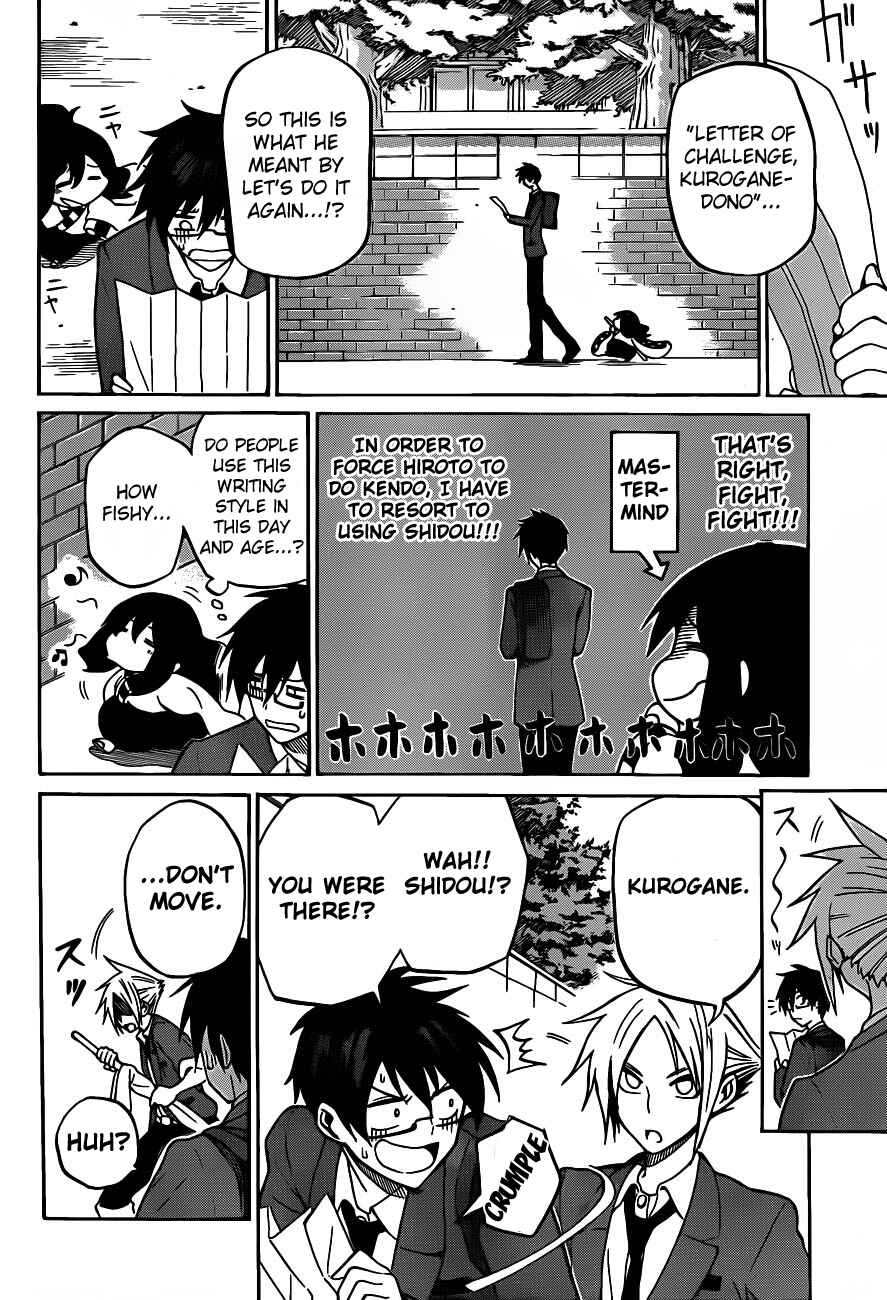 Page 2 Chapter 3 Kurogane