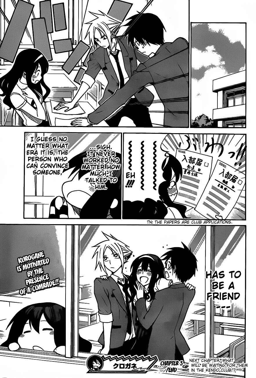 Page 22 Chapter 3 Kurogane