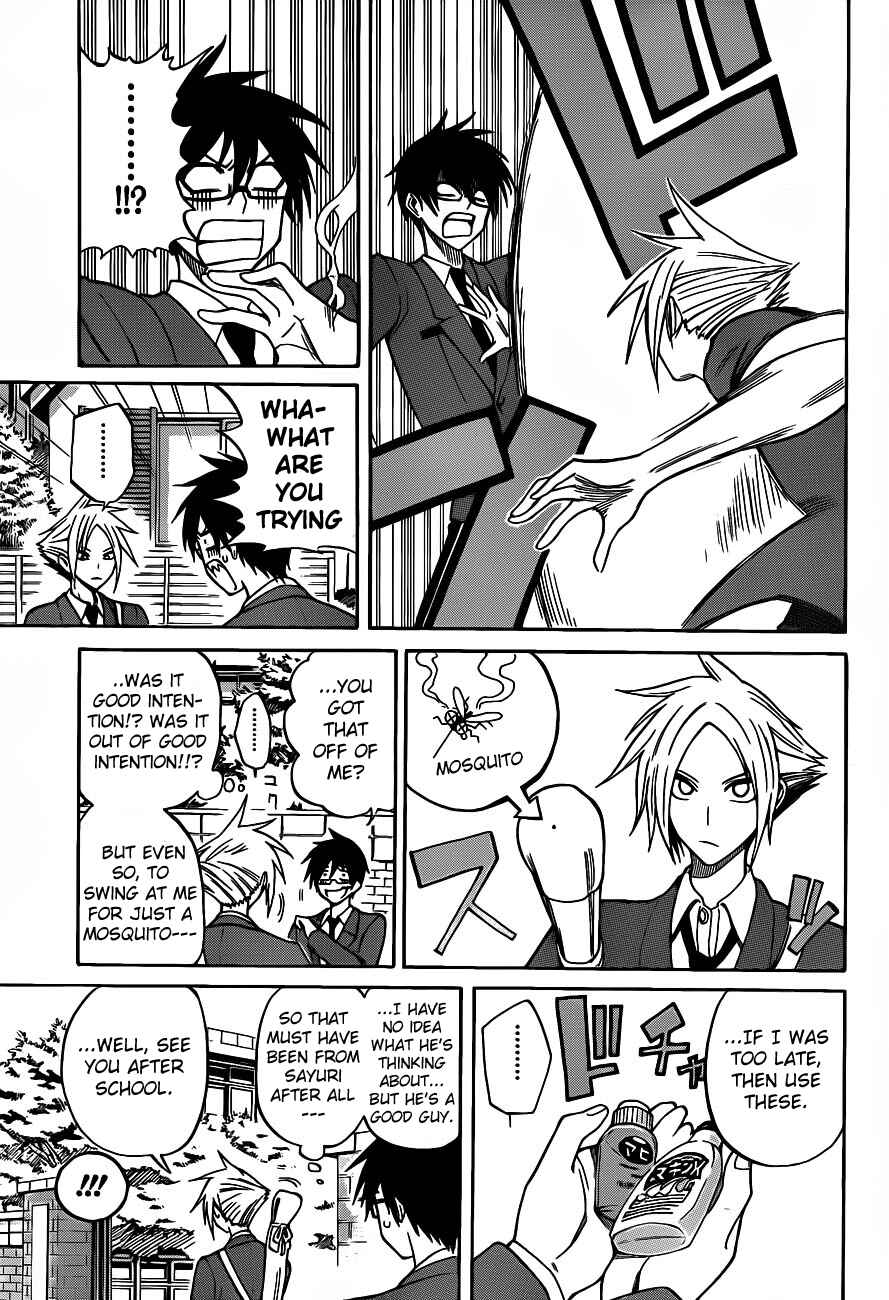 Page 3 Chapter 3 Kurogane
