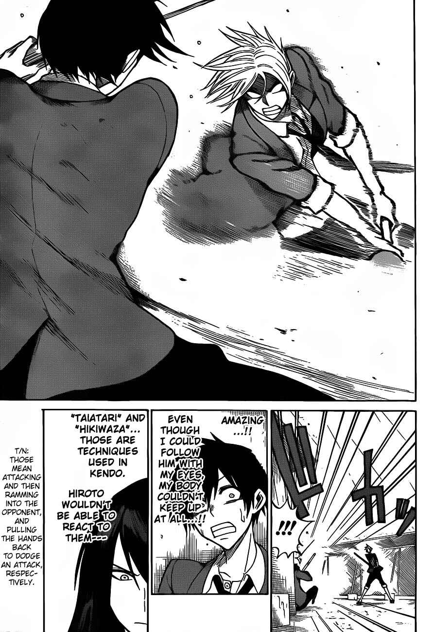 Page 9 Chapter 3 Kurogane