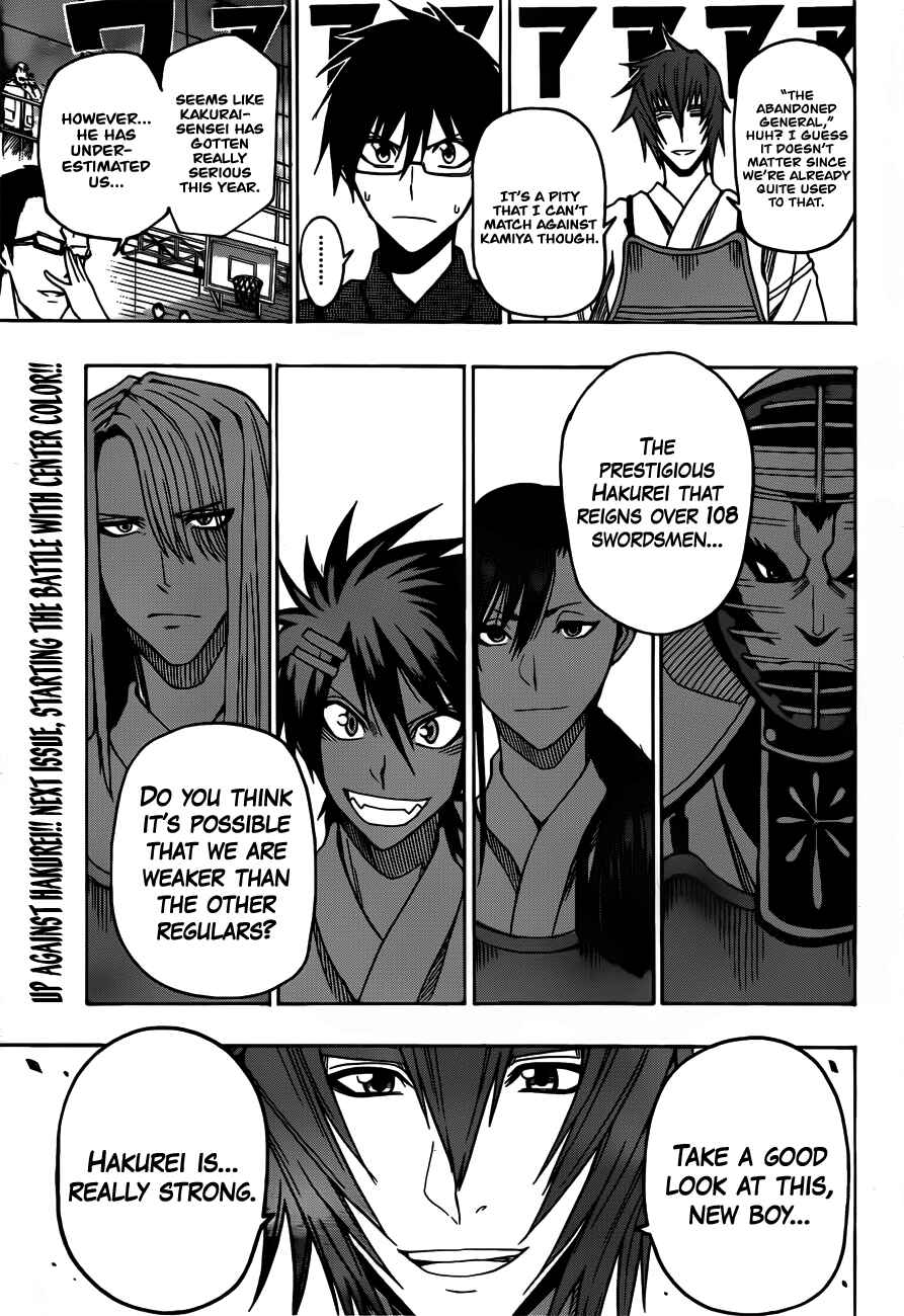 Page 19 Chapter 12 Kurogane