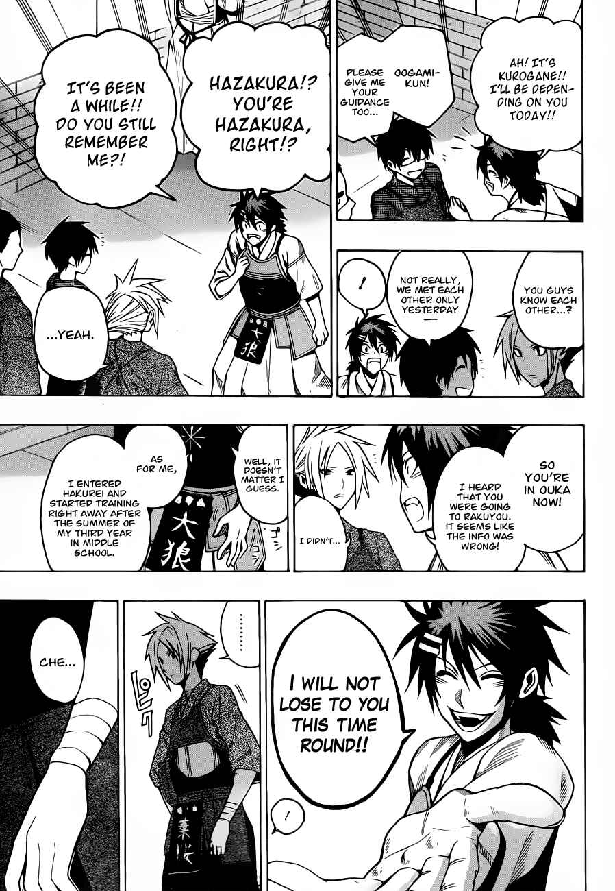 Page 3 Chapter 12 Kurogane