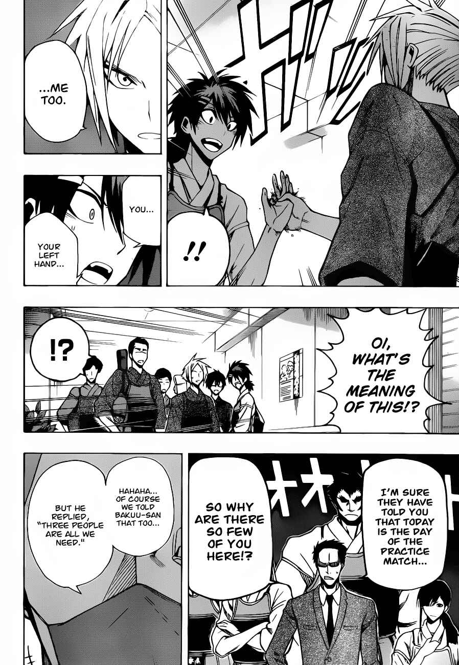 Page 4 Chapter 12 Kurogane