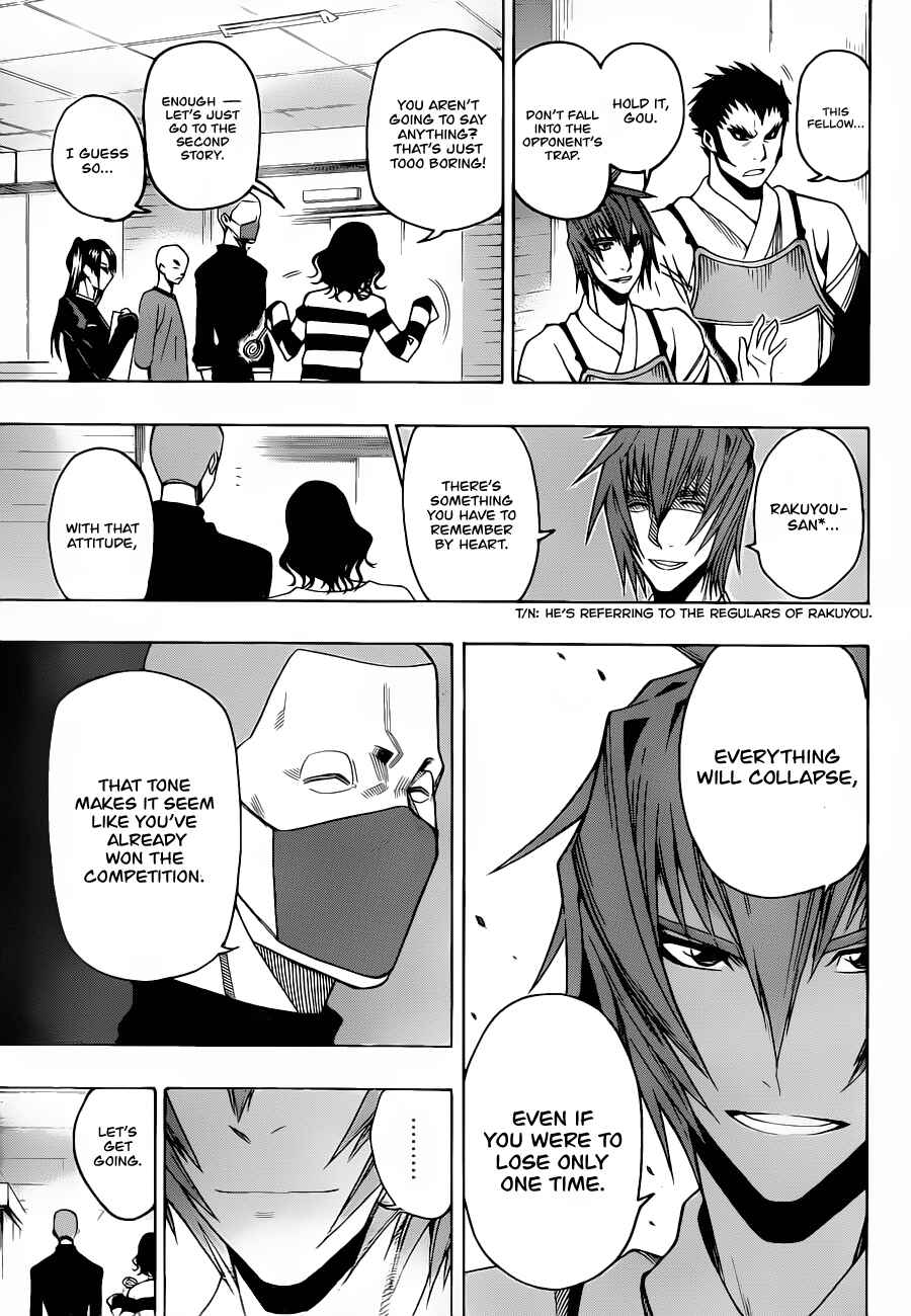 Page 7 Chapter 12 Kurogane