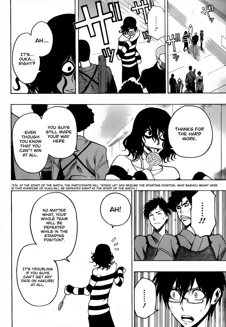 Page 8 Chapter 12 Kurogane