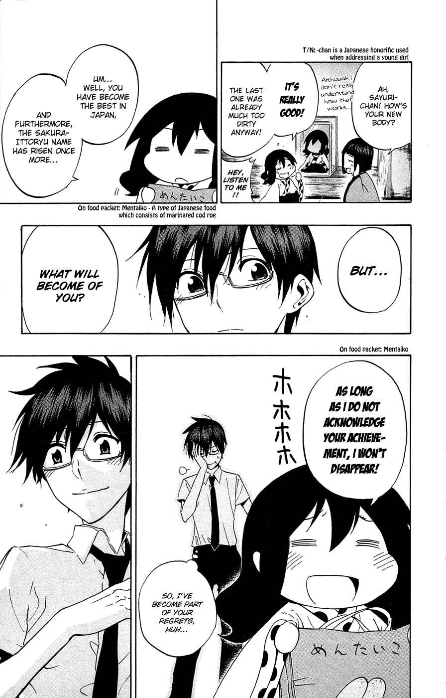 Page 21 Chapter 70 Kurogane