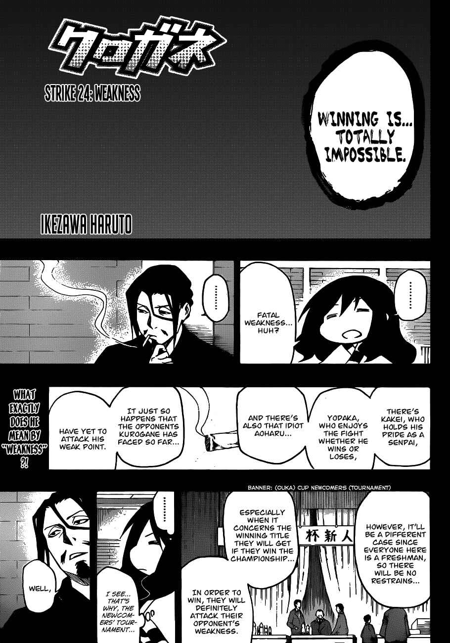 Page 1 Chapter 24 Kurogane