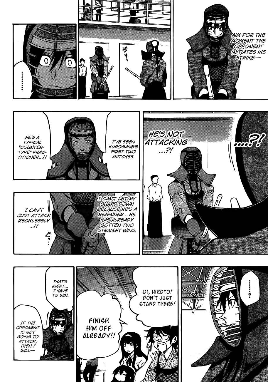 Page 10 Chapter 24 Kurogane