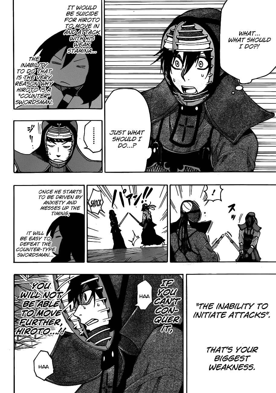 Page 12 Chapter 24 Kurogane