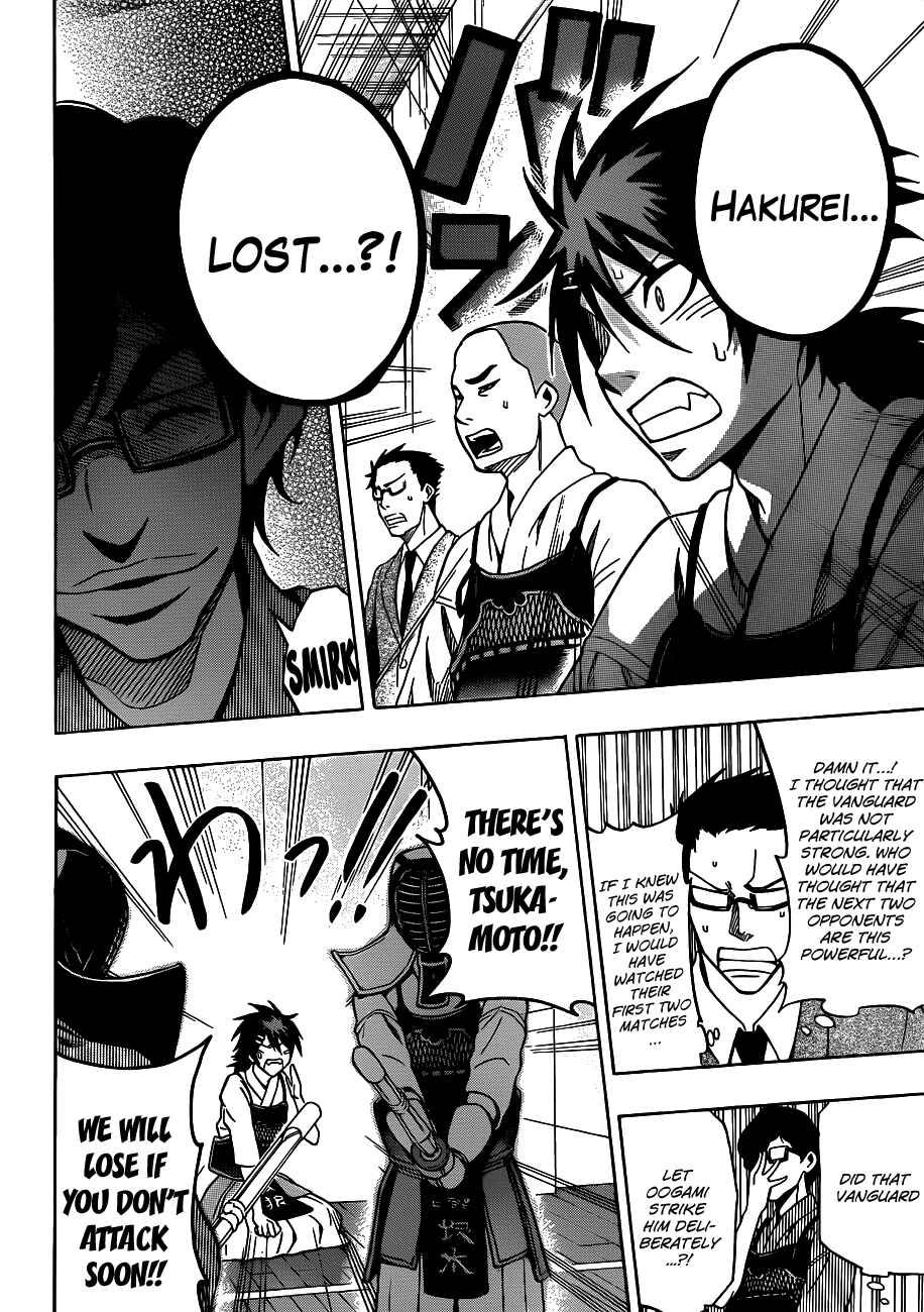 Page 16 Chapter 24 Kurogane