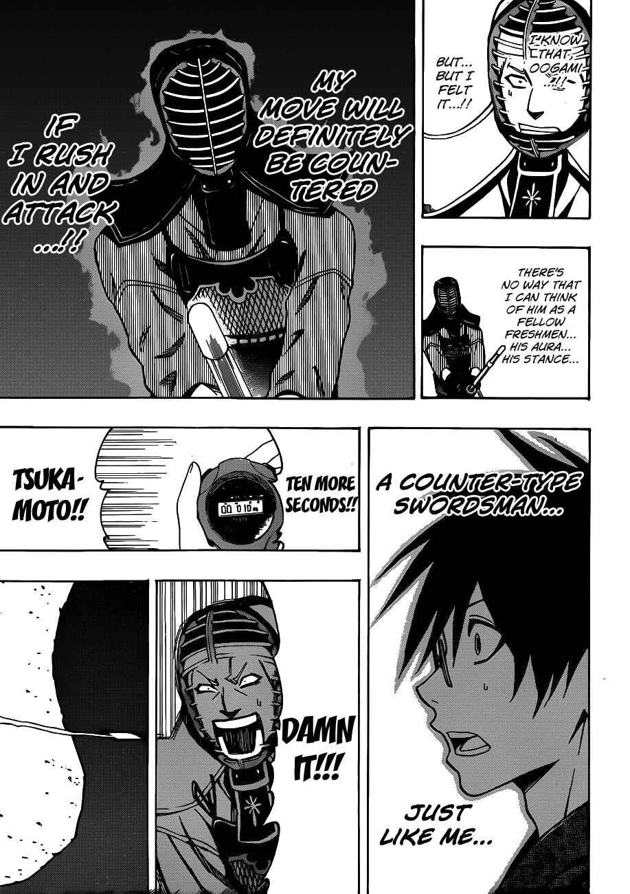 Page 17 Chapter 24 Kurogane