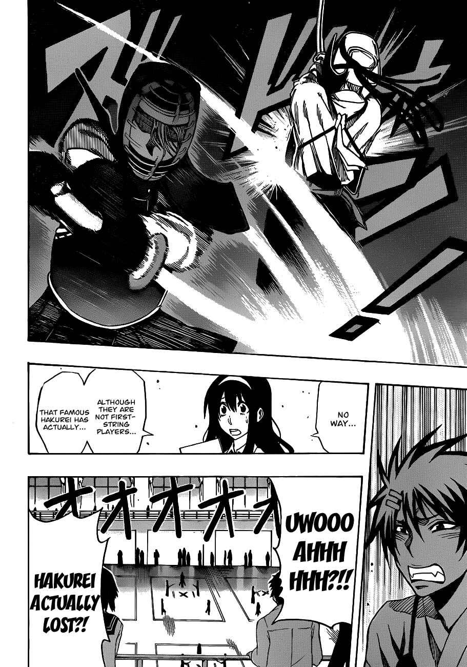 Page 18 Chapter 24 Kurogane