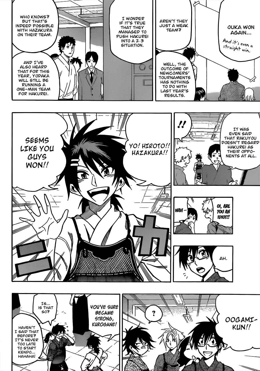 Page 4 Chapter 24 Kurogane