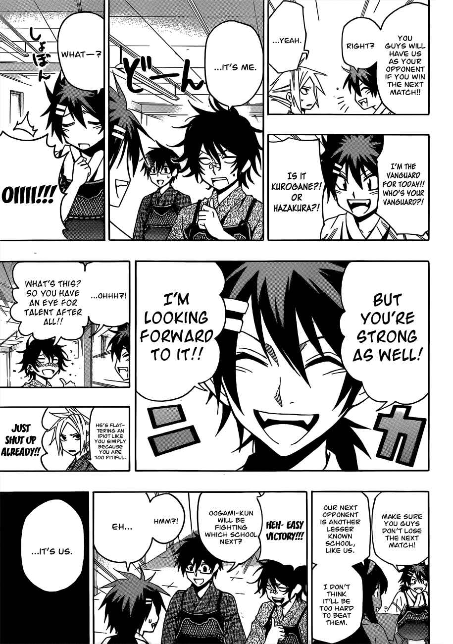 Page 5 Chapter 24 Kurogane