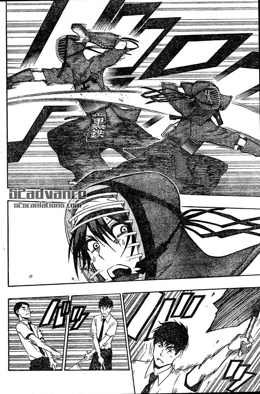 Page 14 Chapter 66 Kurogane
