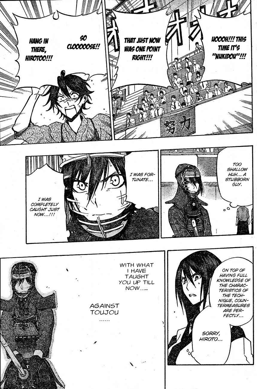 Page 15 Chapter 66 Kurogane