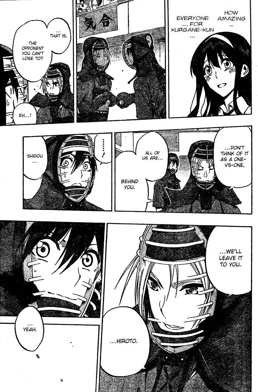 Page 3 Chapter 66 Kurogane