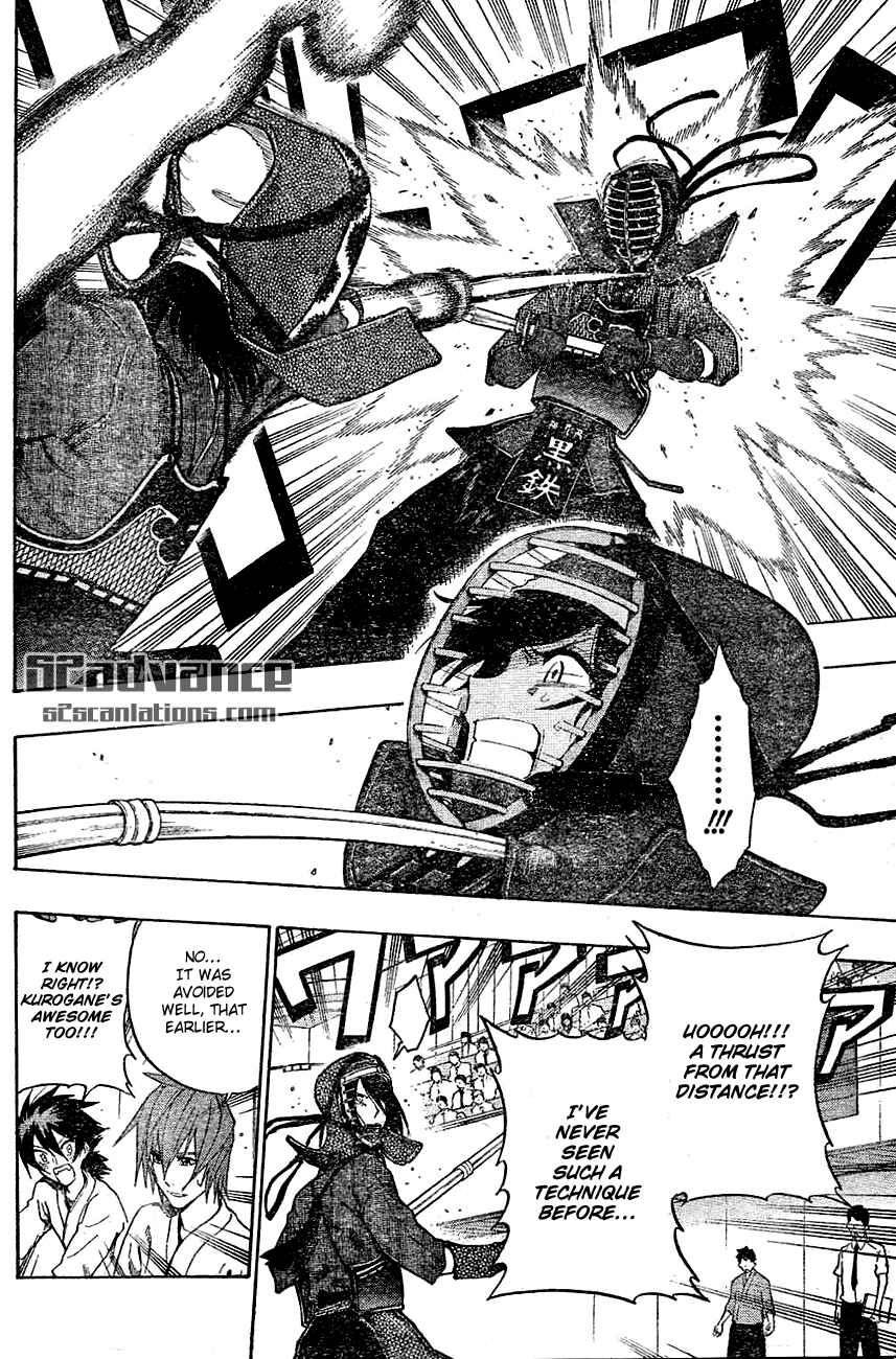 Page 8 Chapter 66 Kurogane
