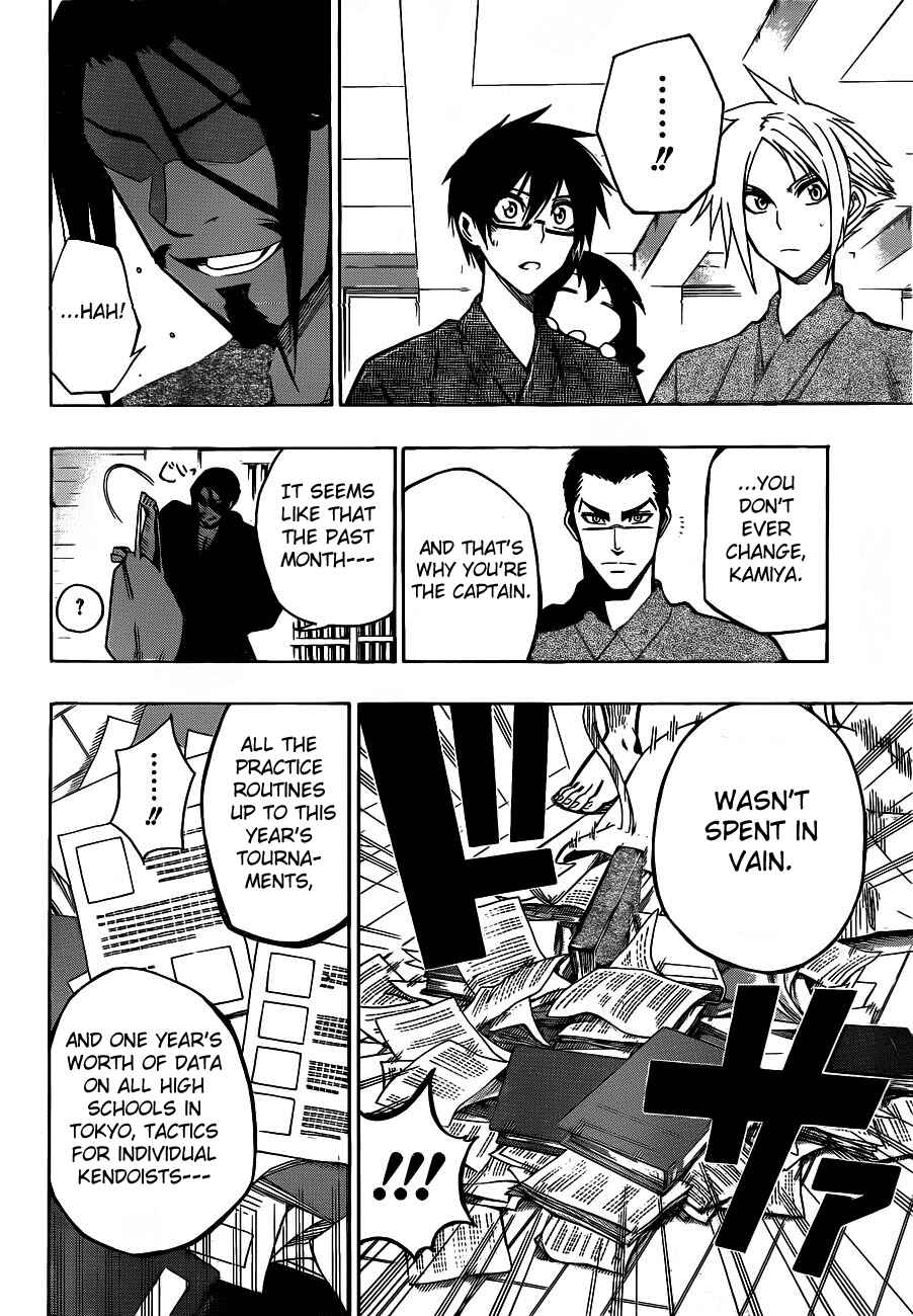 Page 12 Chapter 7 Kurogane