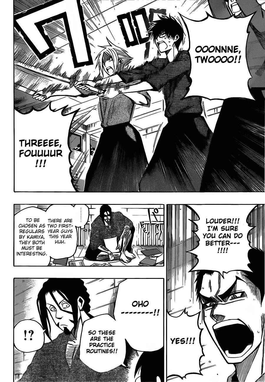 Page 14 Chapter 7 Kurogane