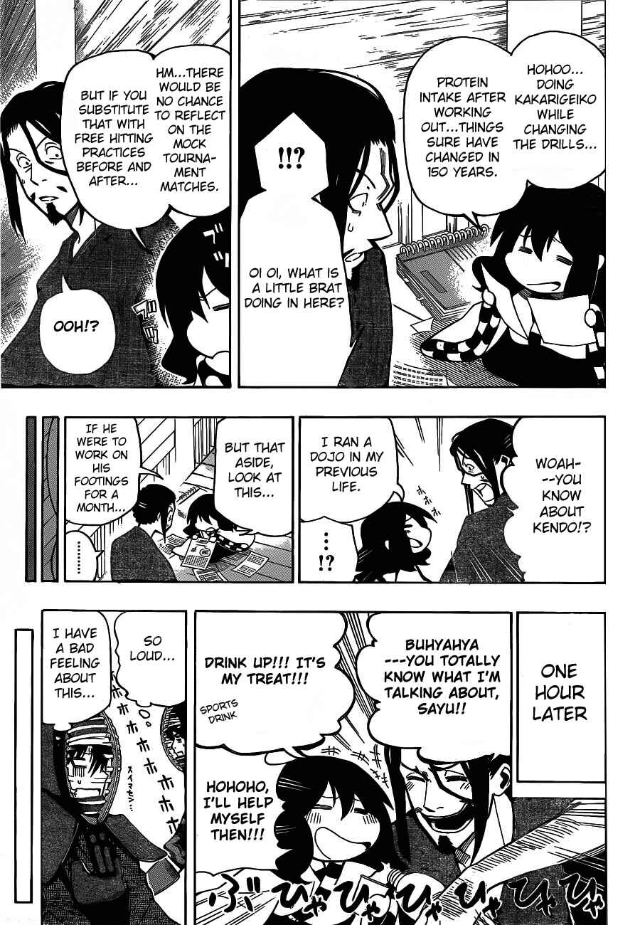 Page 15 Chapter 7 Kurogane