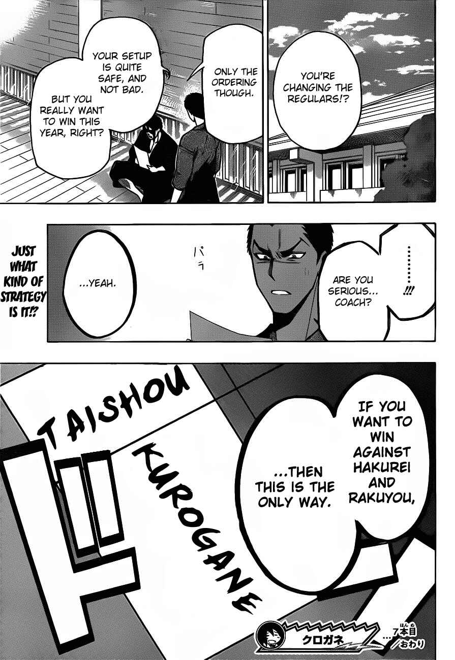 Page 19 Chapter 7 Kurogane