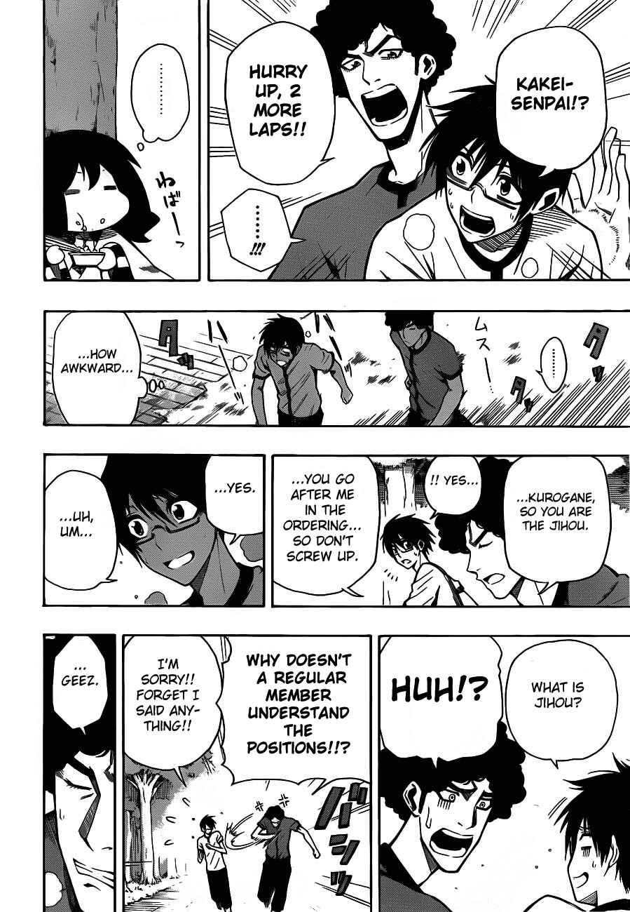 Page 2 Chapter 7 Kurogane