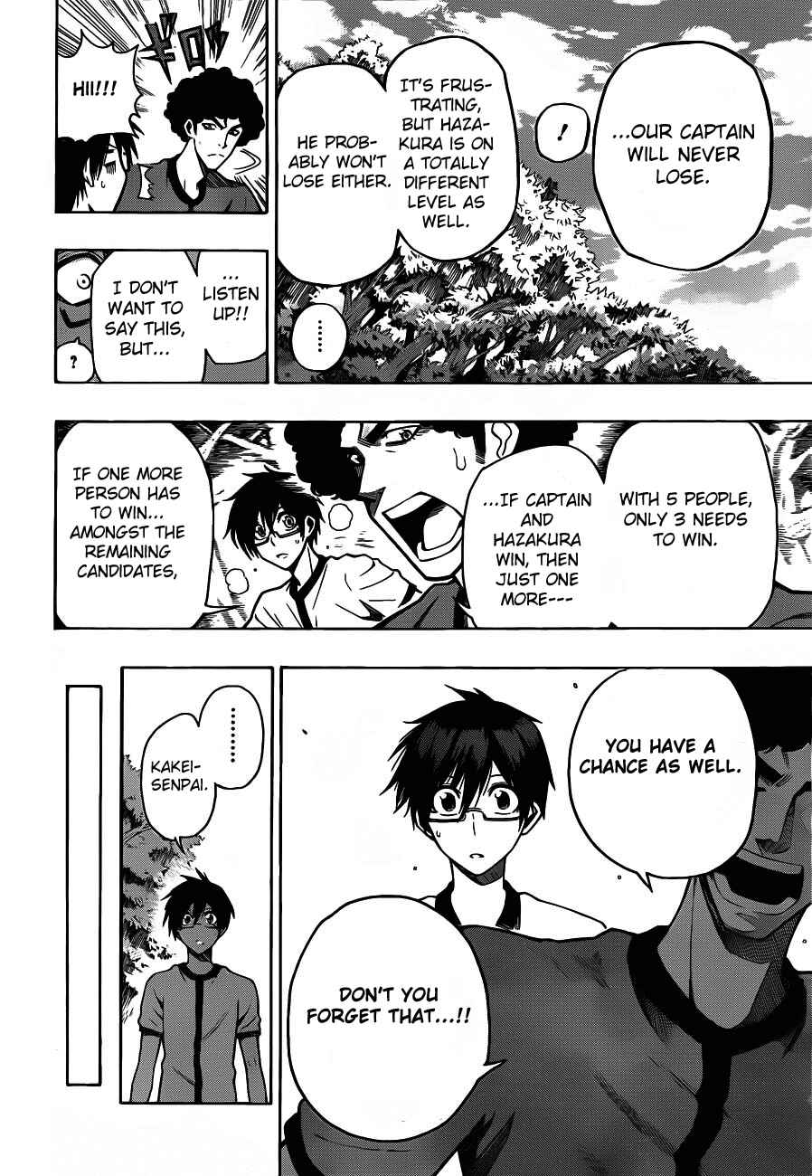 Page 4 Chapter 7 Kurogane