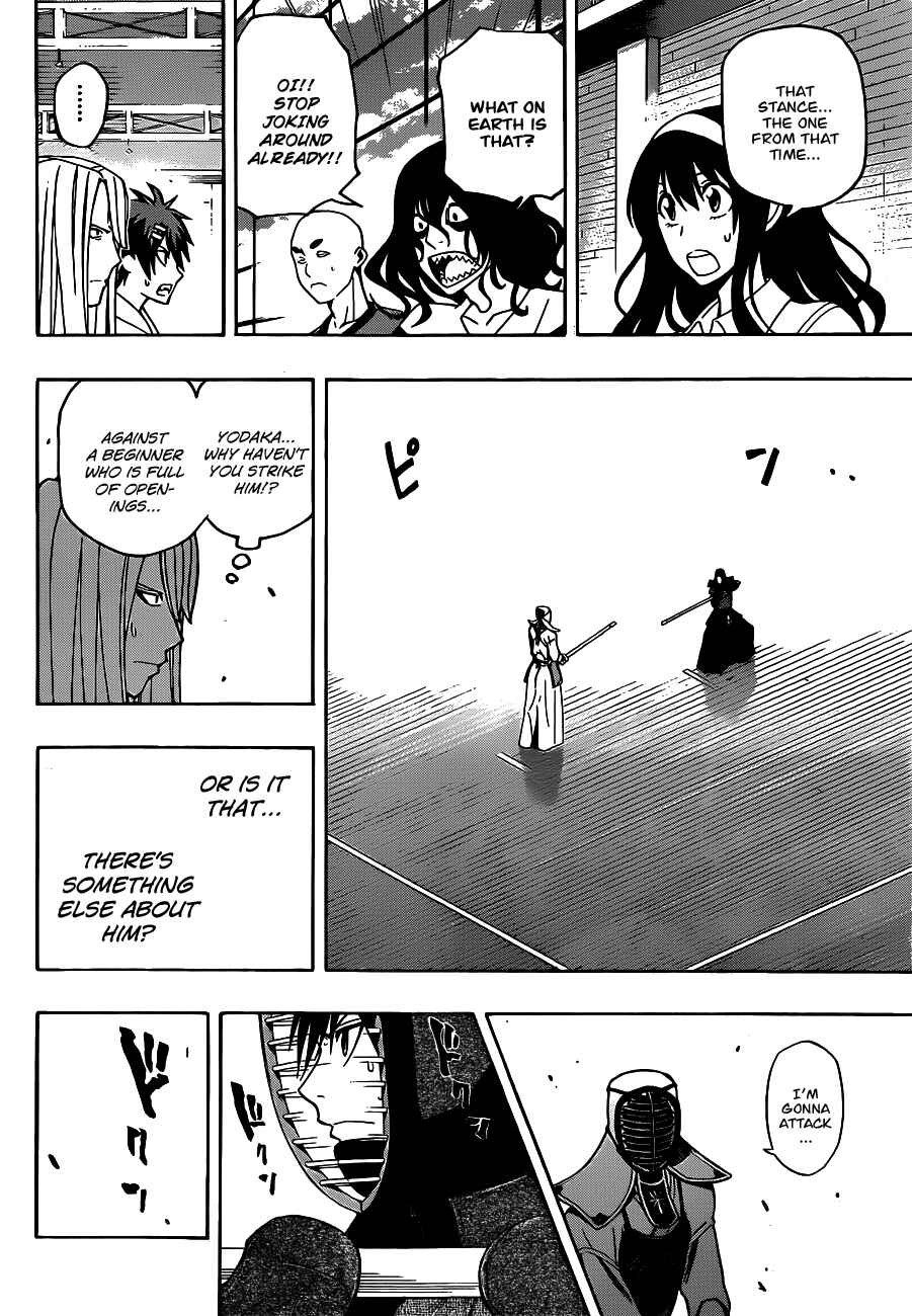Page 5 Chapter 18 Kurogane