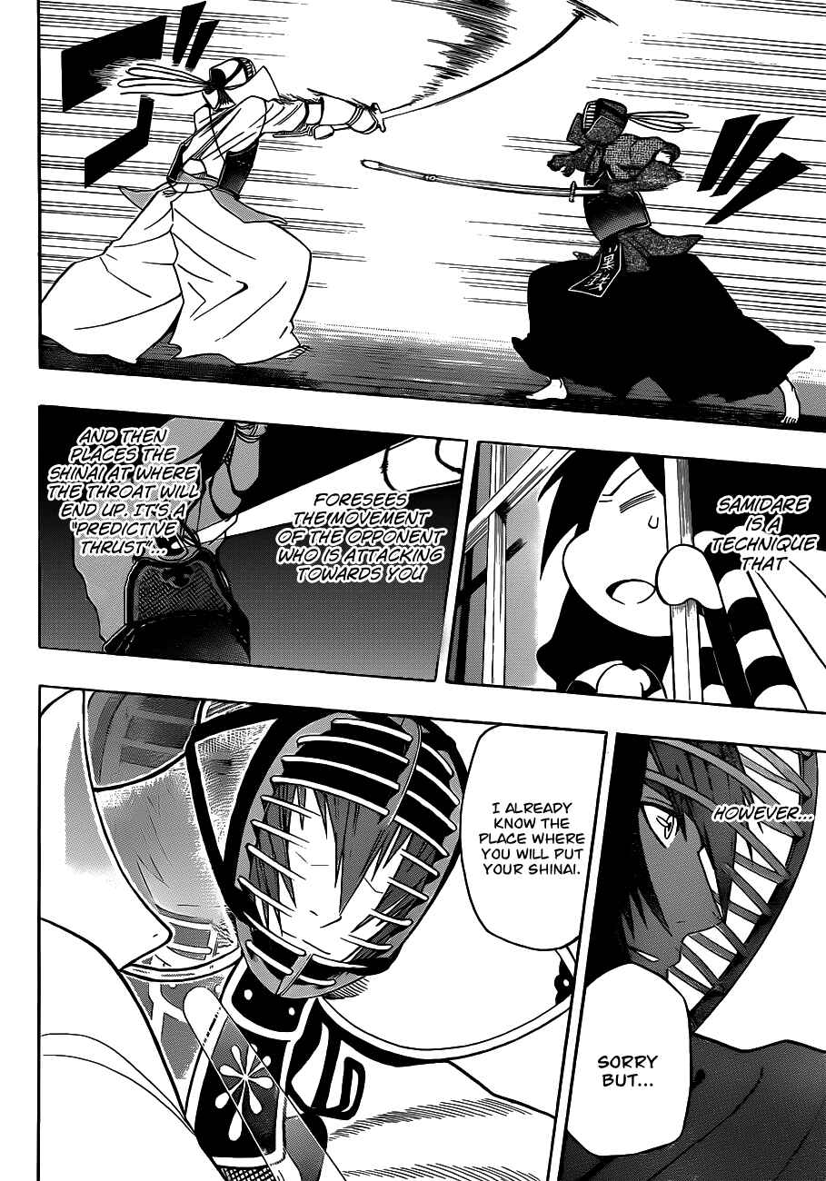 Page 7 Chapter 18 Kurogane