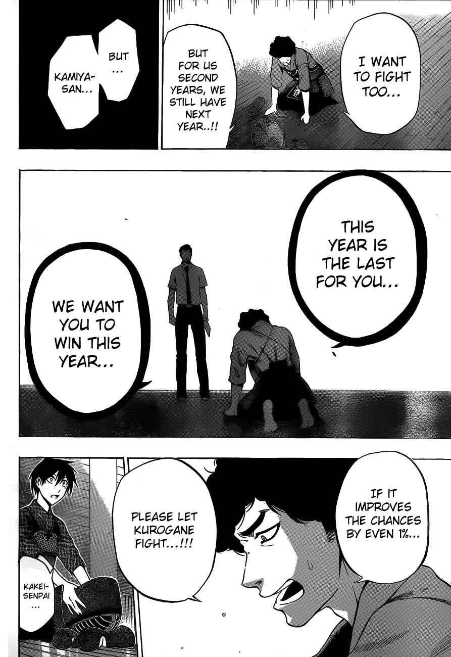 Page 14 Chapter 38 Kurogane