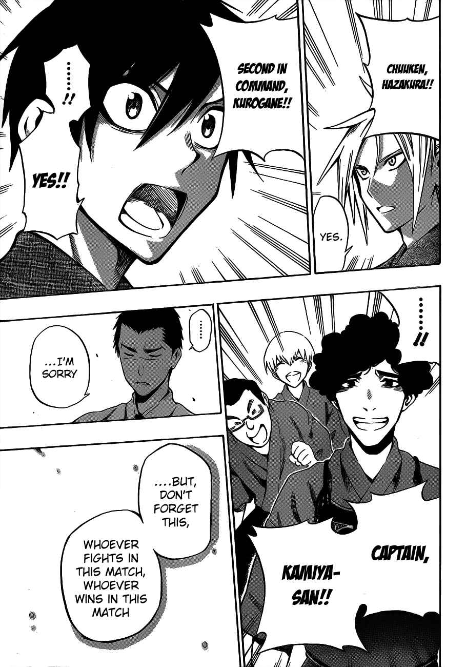 Page 17 Chapter 38 Kurogane