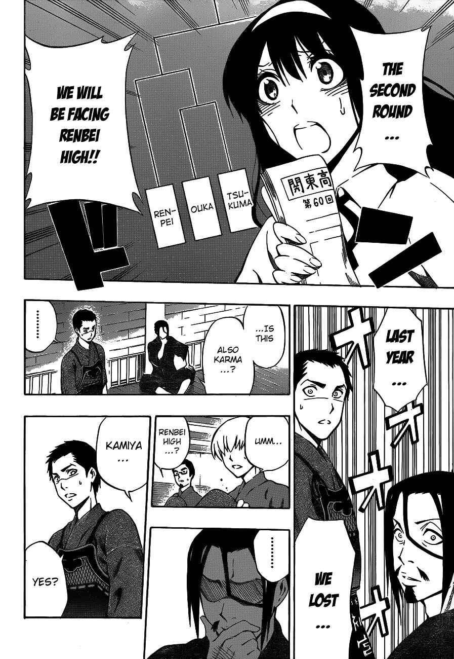 Page 4 Chapter 38 Kurogane