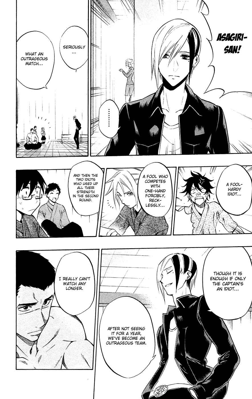 Page 11 Chapter 50 Kurogane