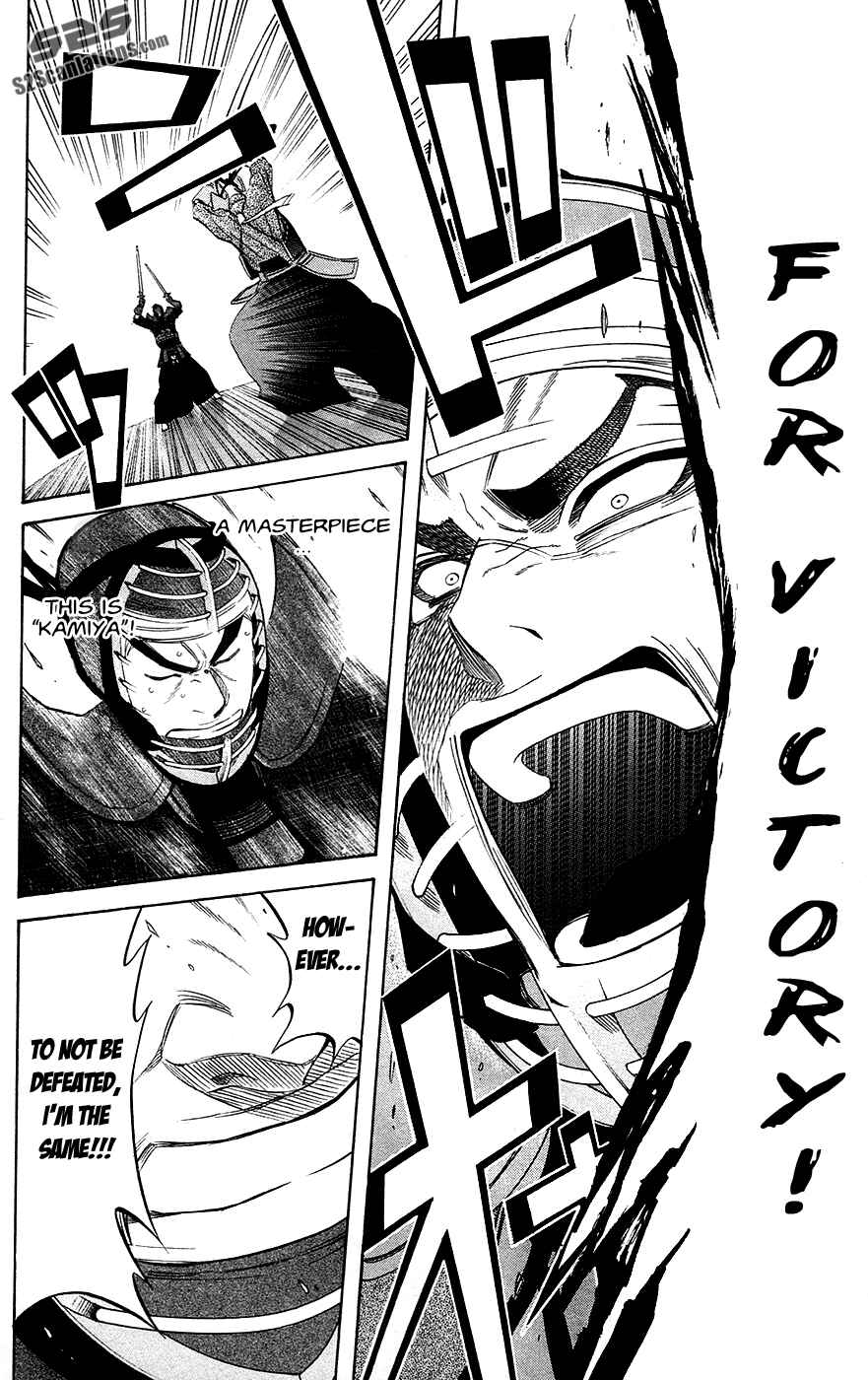 Page 4 Chapter 50 Kurogane
